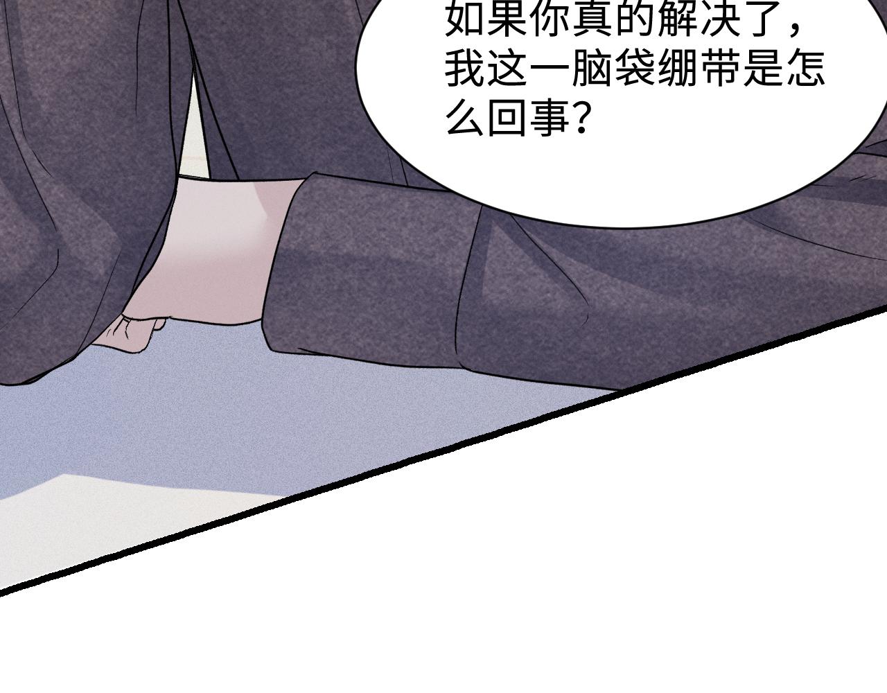 第151话  不放弃(1/3)-第172话