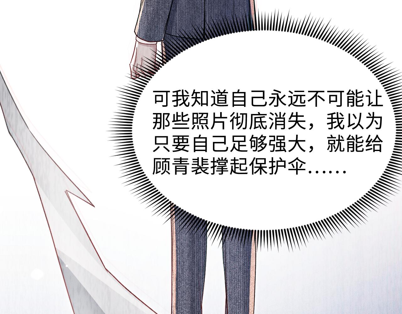 第151话  不放弃(1/3)-第172话