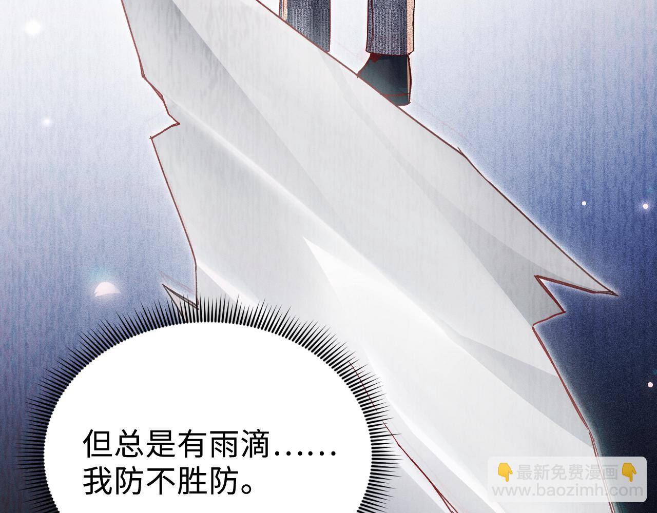 第151话  不放弃(1/3)-第172话