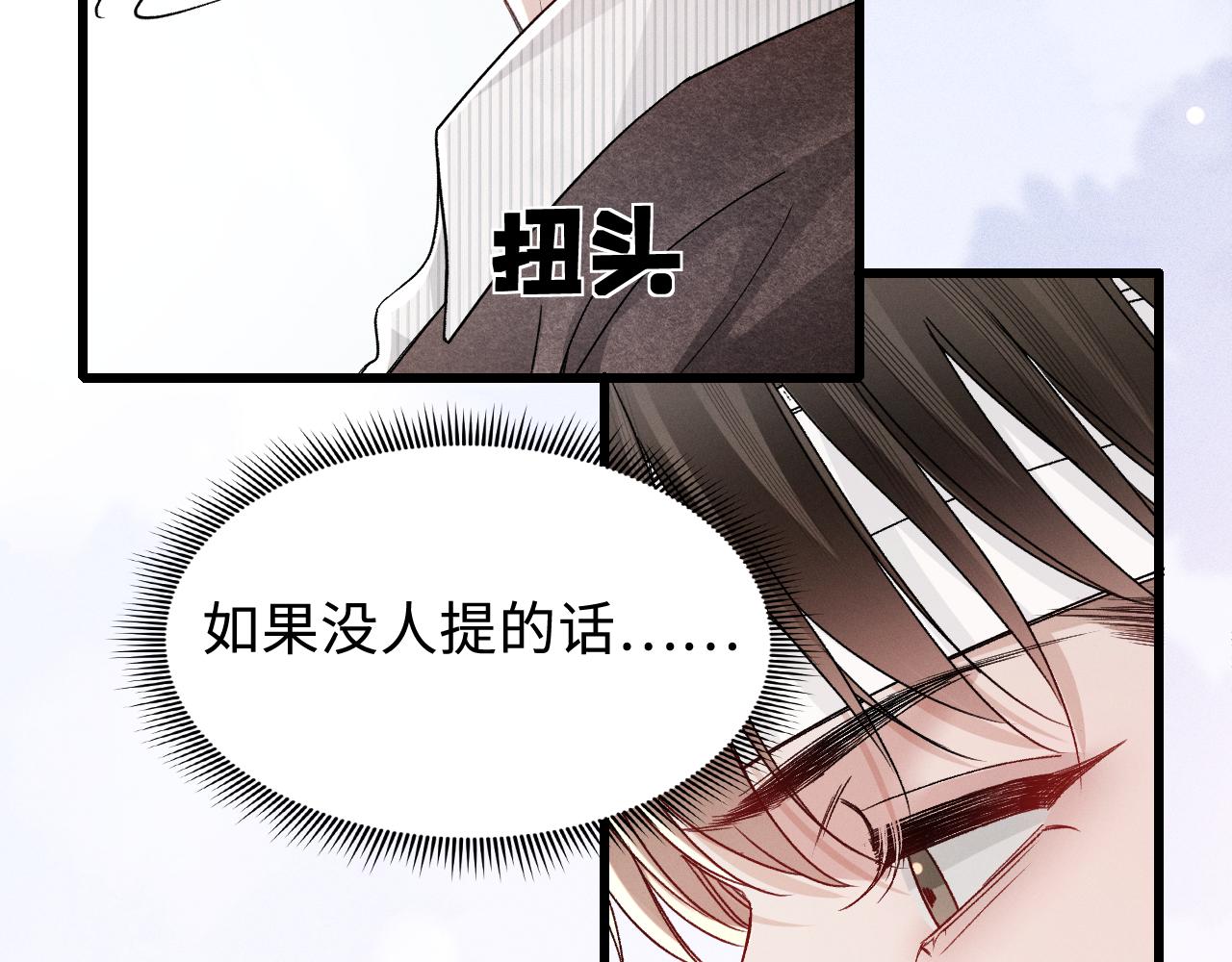 第151话  不放弃(1/3)-第172话