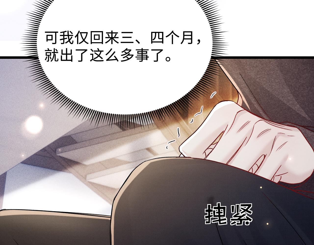 第151话  不放弃(1/3)-第172话