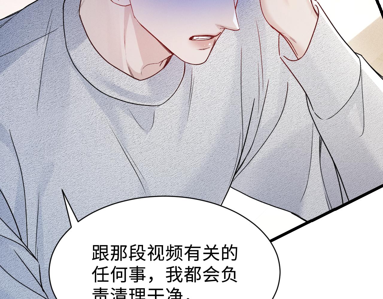 第151话  不放弃(1/3)-第172话