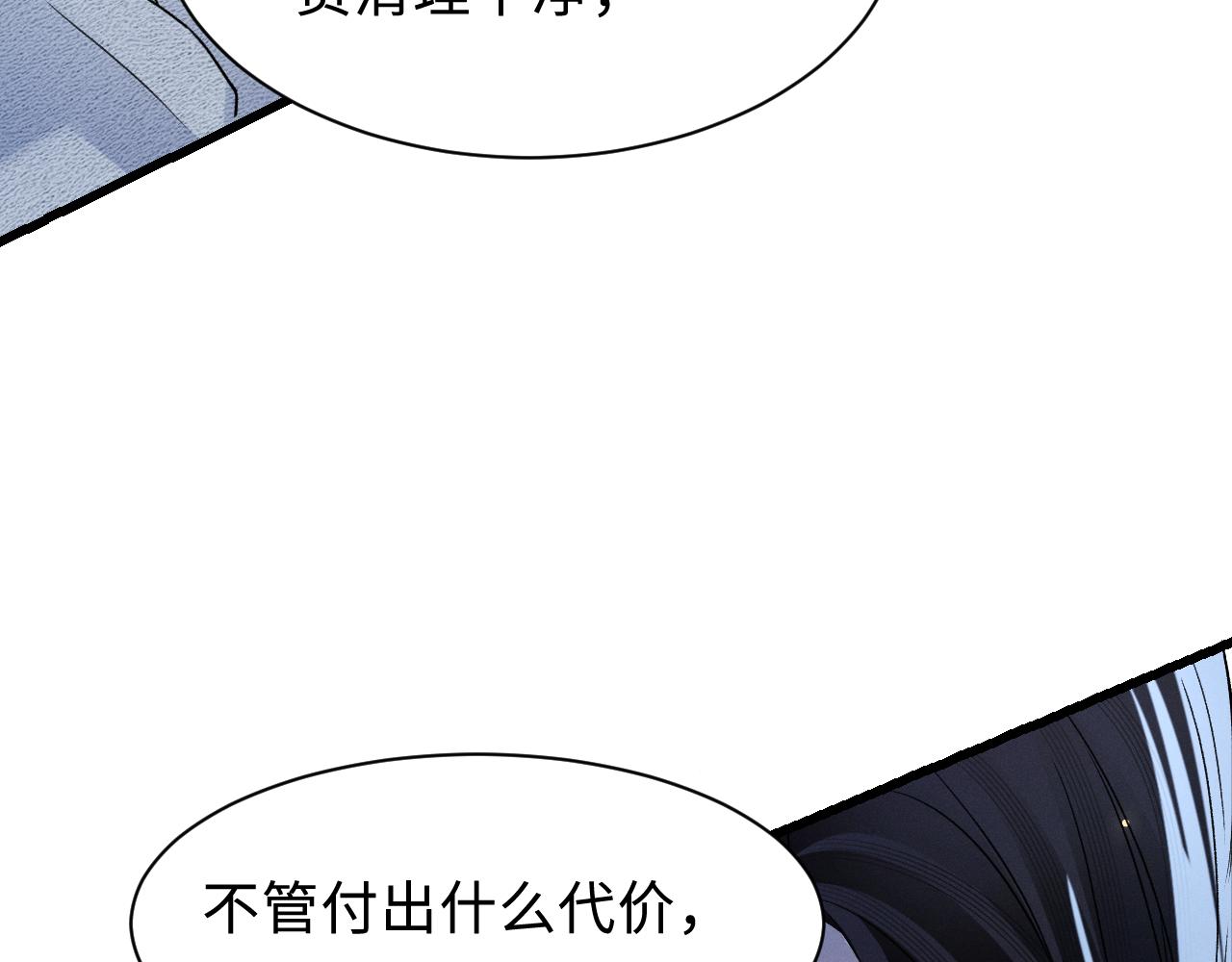 第151话  不放弃(1/3)-第172话