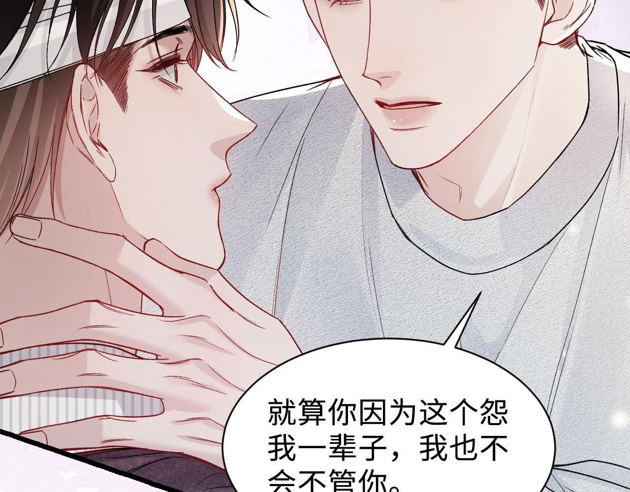第151话  不放弃(1/3)-第172话