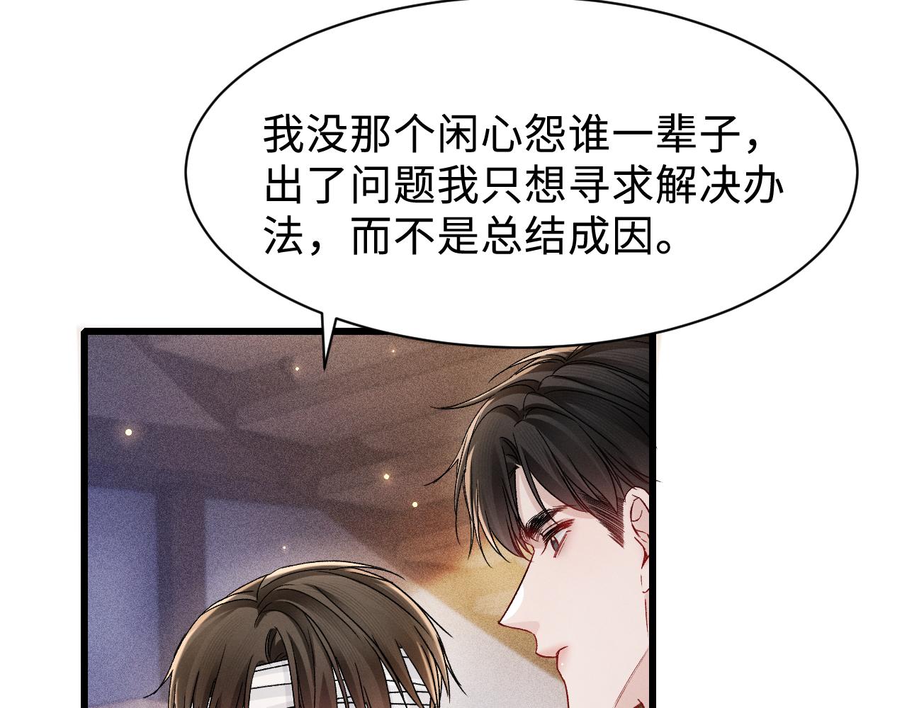 第151话  不放弃(1/3)-第172话