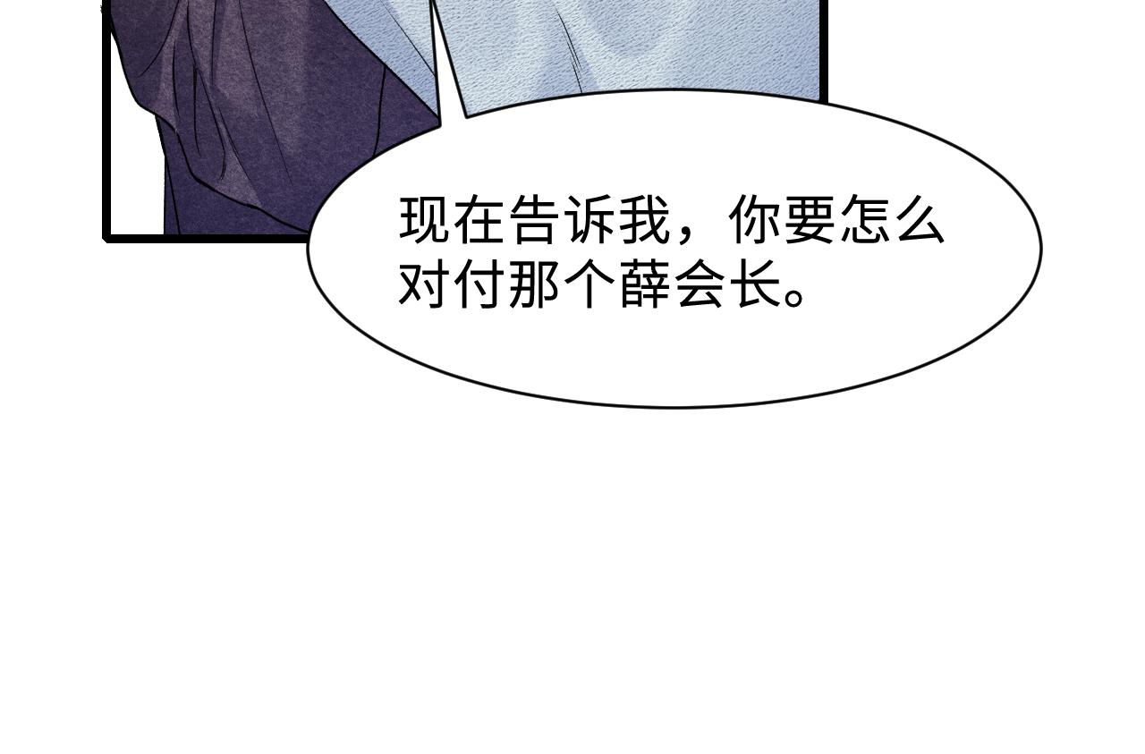 第151话  不放弃(1/3)-第172话