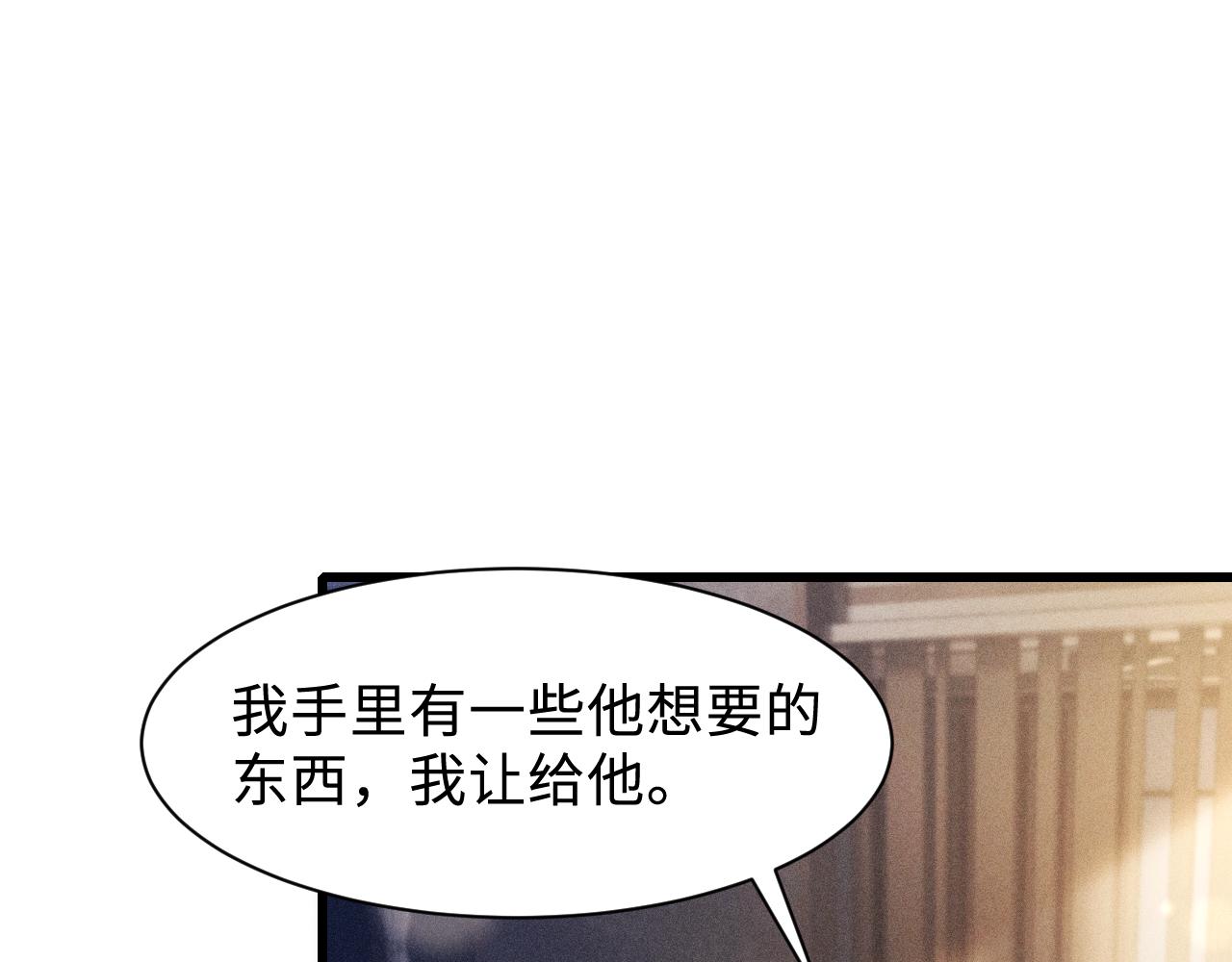 第151话  不放弃(1/3)-第172话