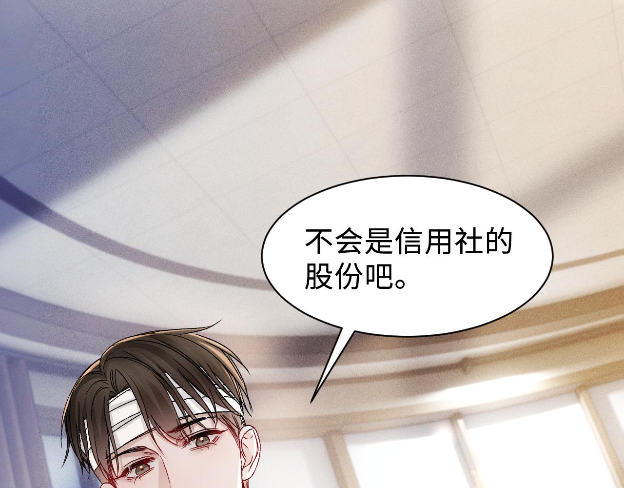 第151话  不放弃(1/3)-第172话