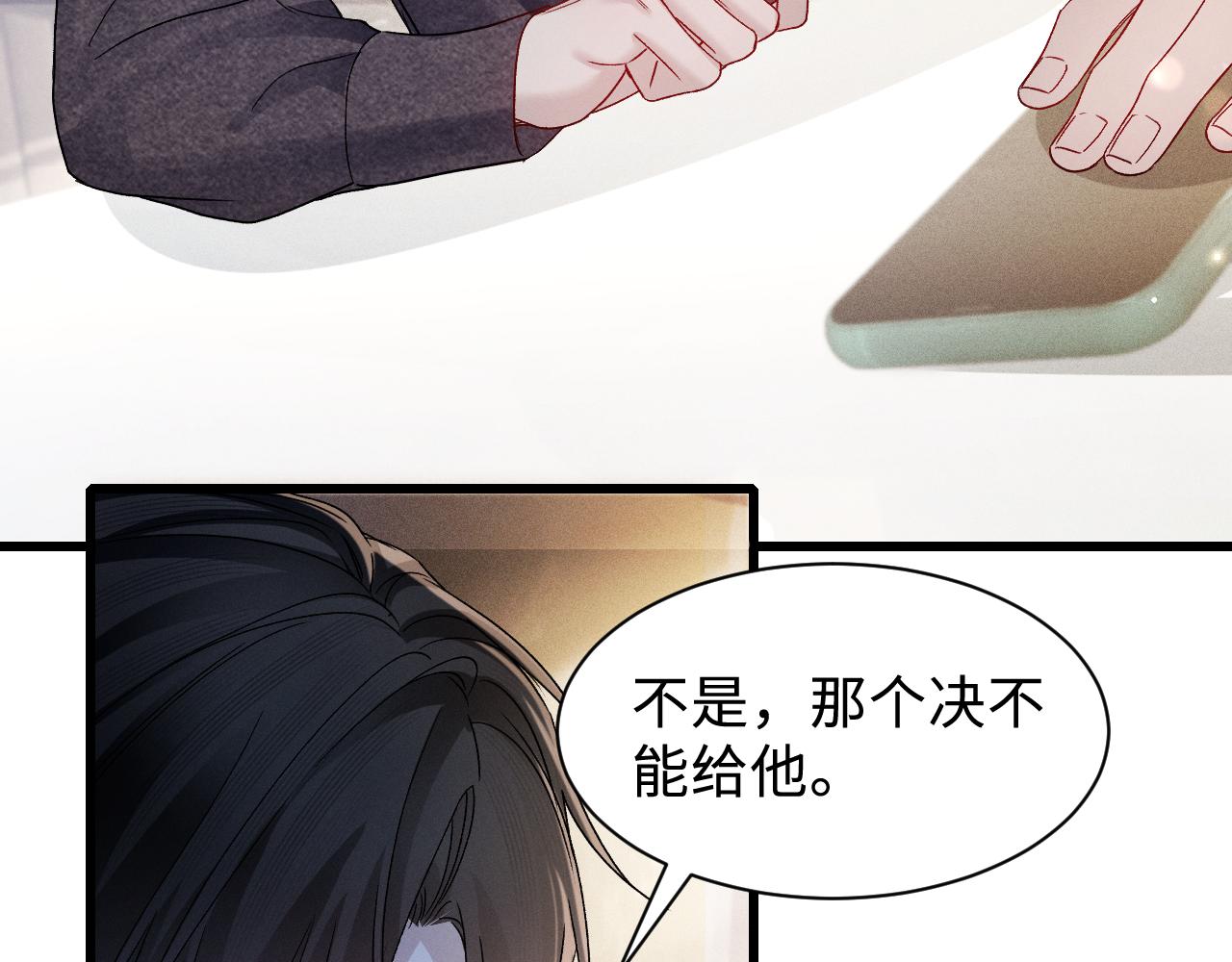 第151话  不放弃(1/3)-第172话