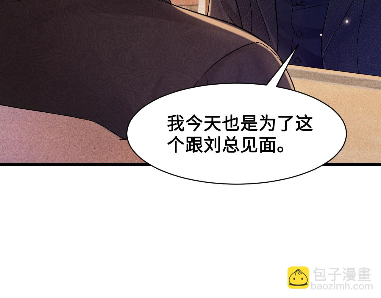 第153话  担保(1/3)-第174话