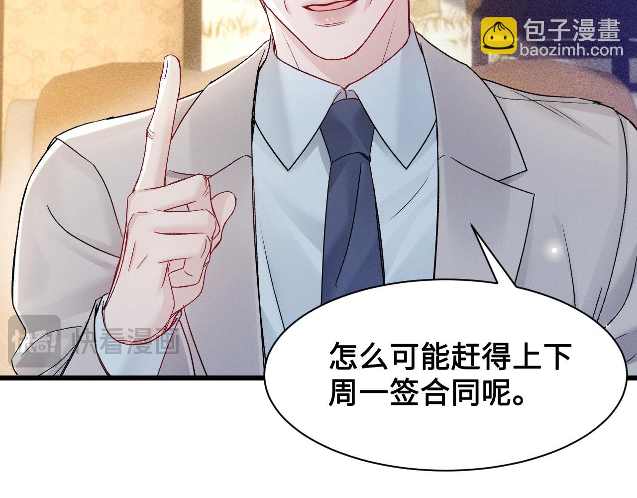 第153话  担保(1/3)-第174话