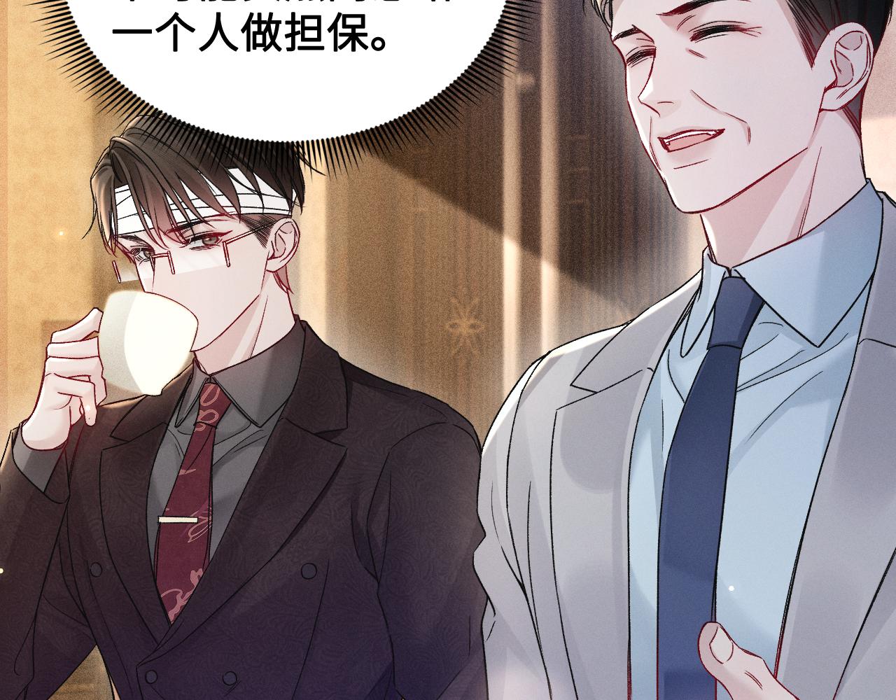 第153话  担保(1/3)-第174话