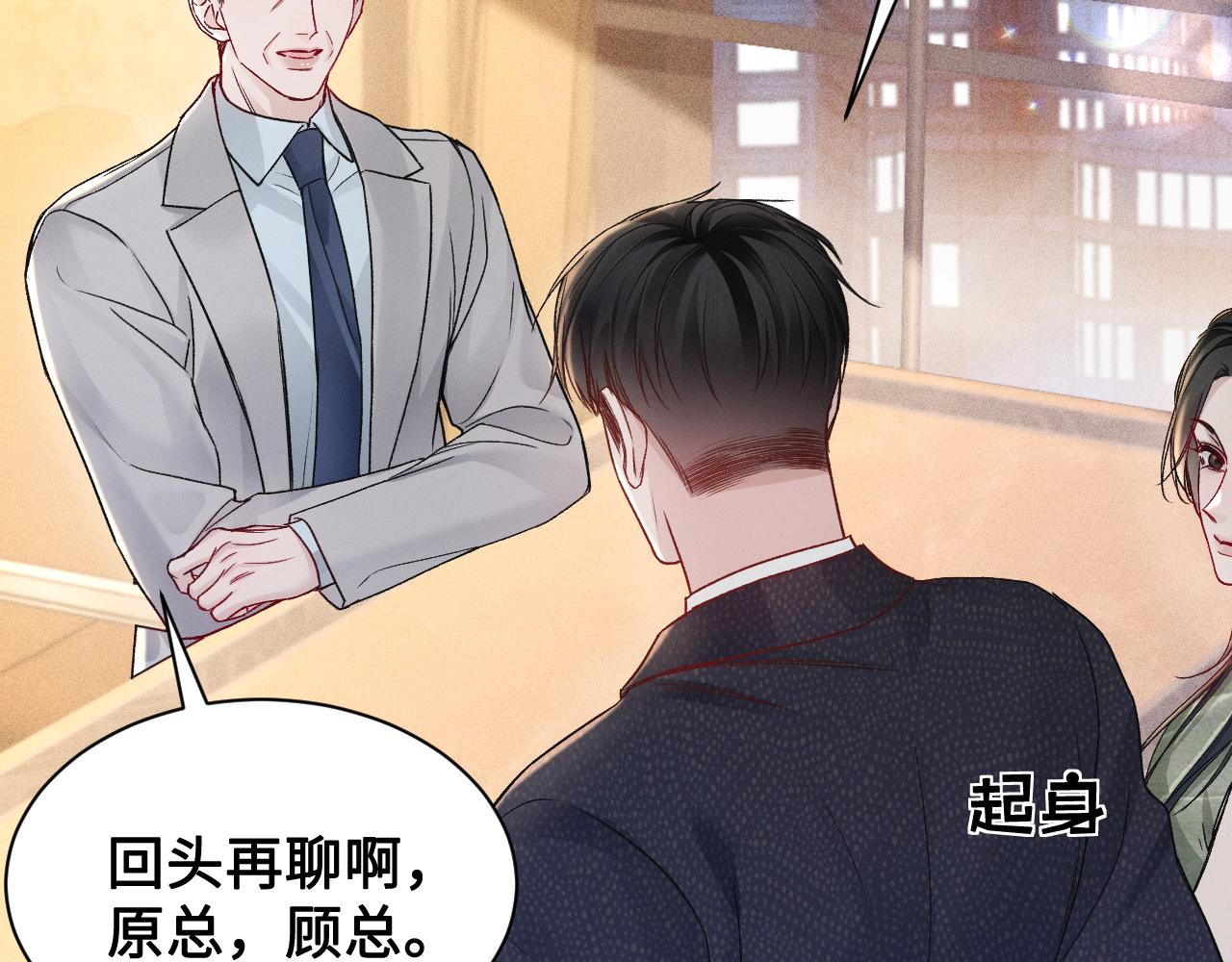 第153话  担保(1/3)-第174话