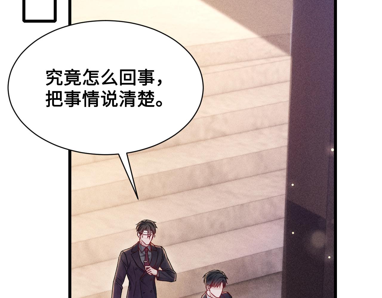 第153话  担保(1/3)-第174话