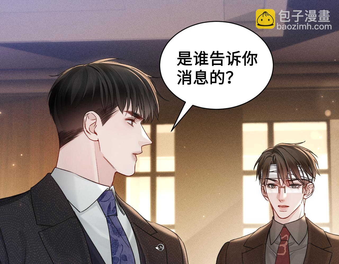 第153话  担保(1/3)-第174话