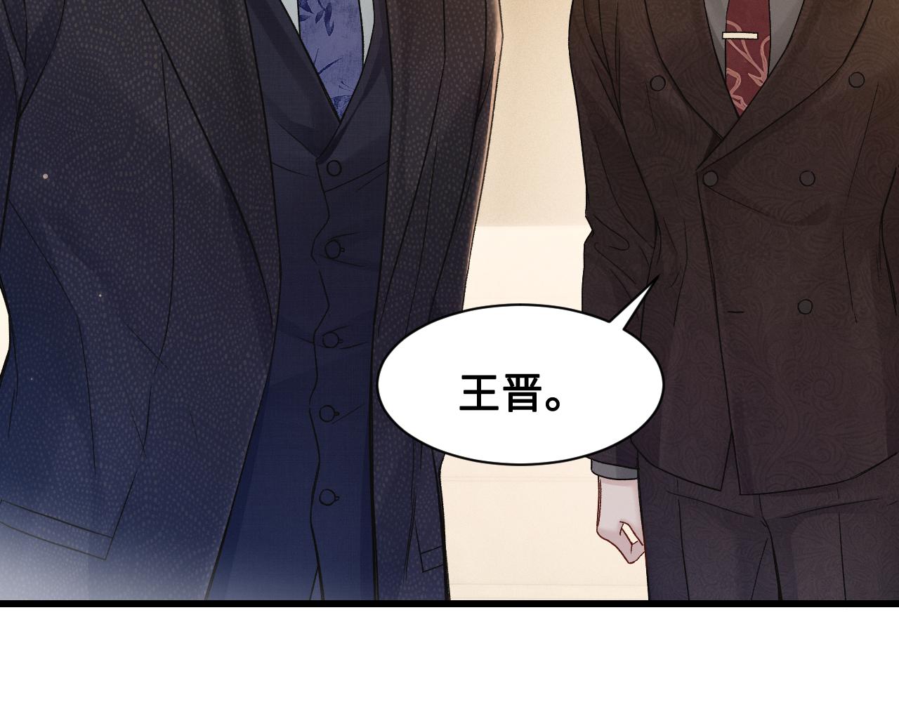 第153话  担保(1/3)-第174话