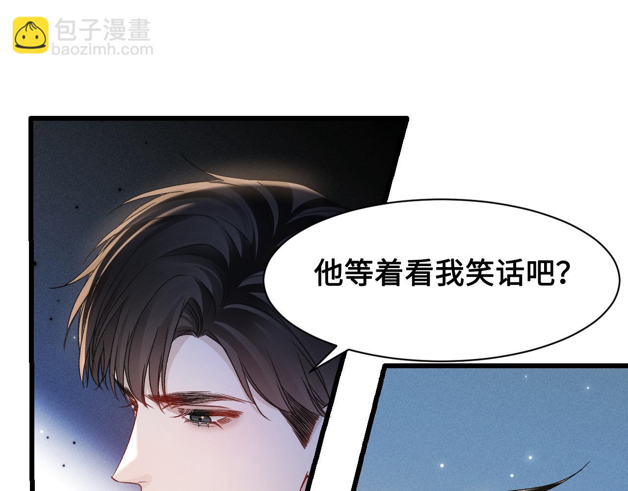 第153话  担保(1/3)-第174话
