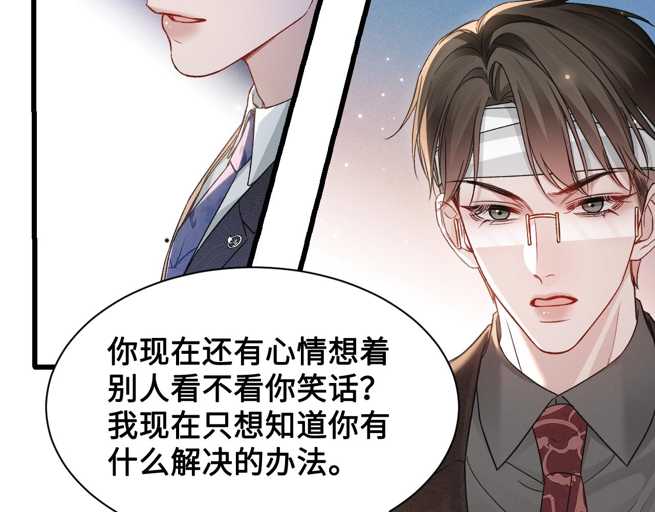 第153话  担保(1/3)-第174话