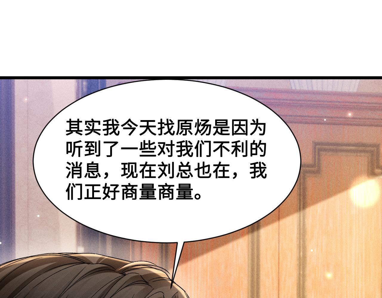 第153话  担保(1/3)-第174话