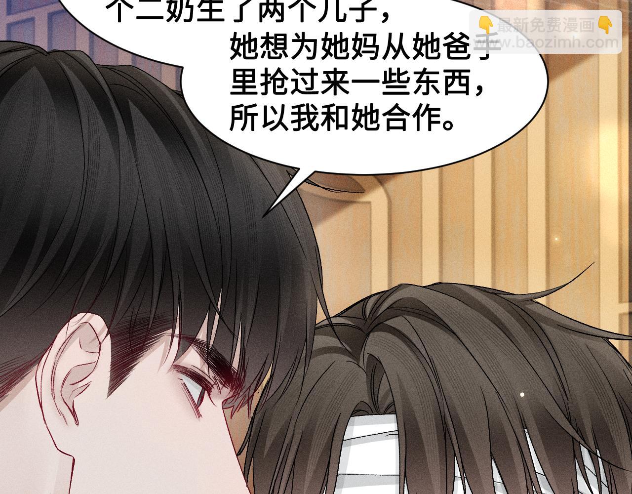 第155话 别闹了(1/3)-第176话