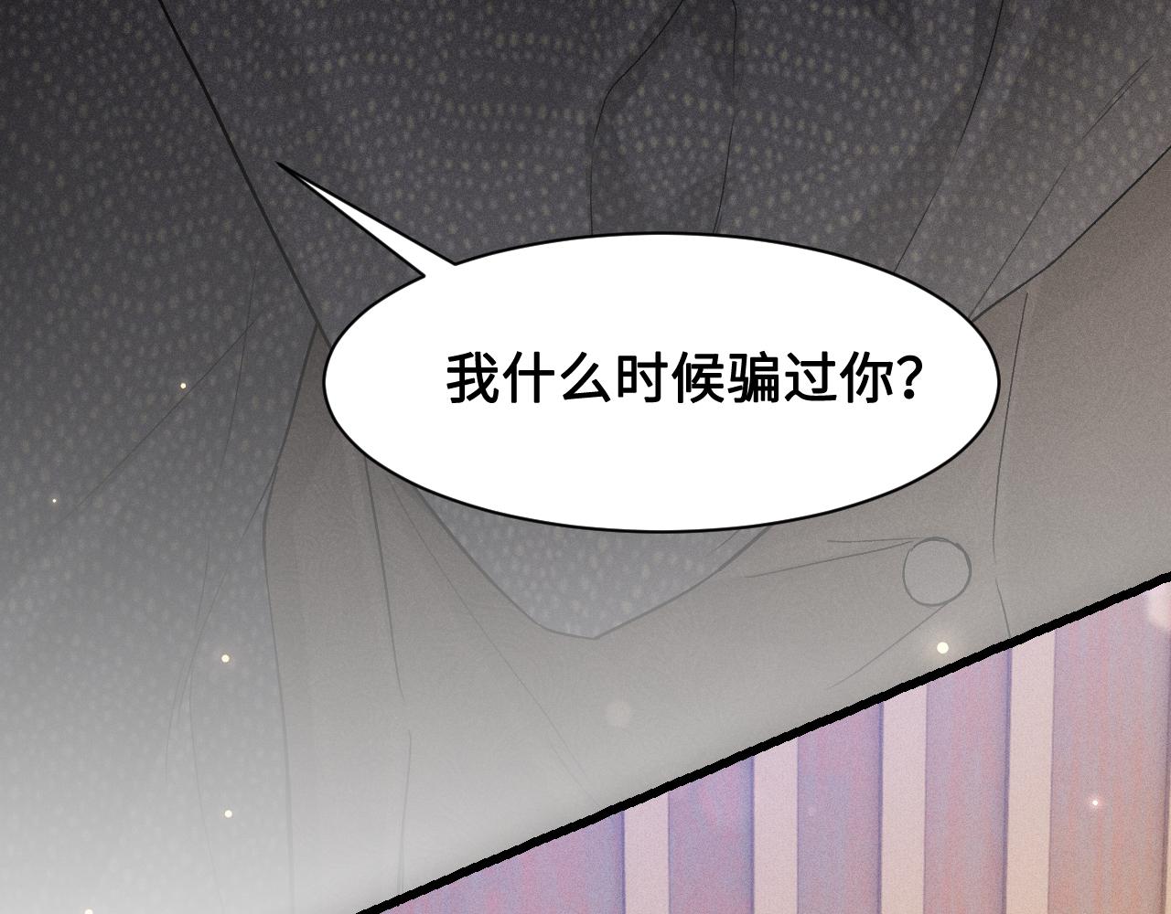 第155话 别闹了(1/3)-第176话