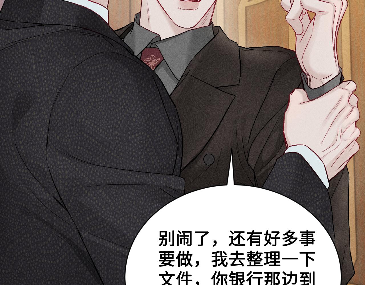 第155话 别闹了(1/3)-第176话