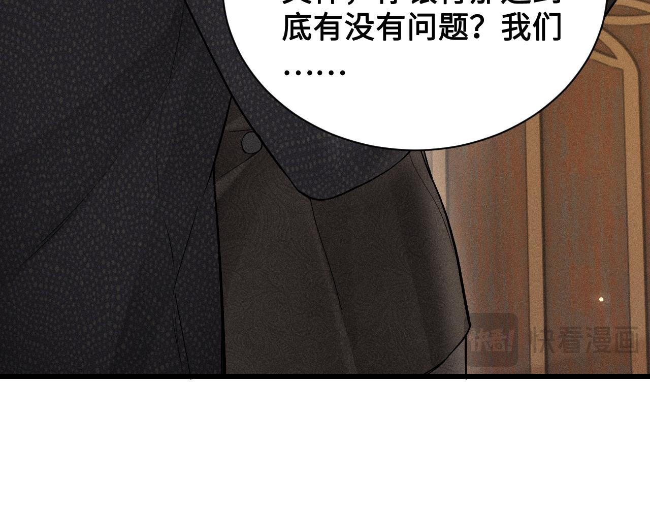 第155话 别闹了(1/3)-第176话