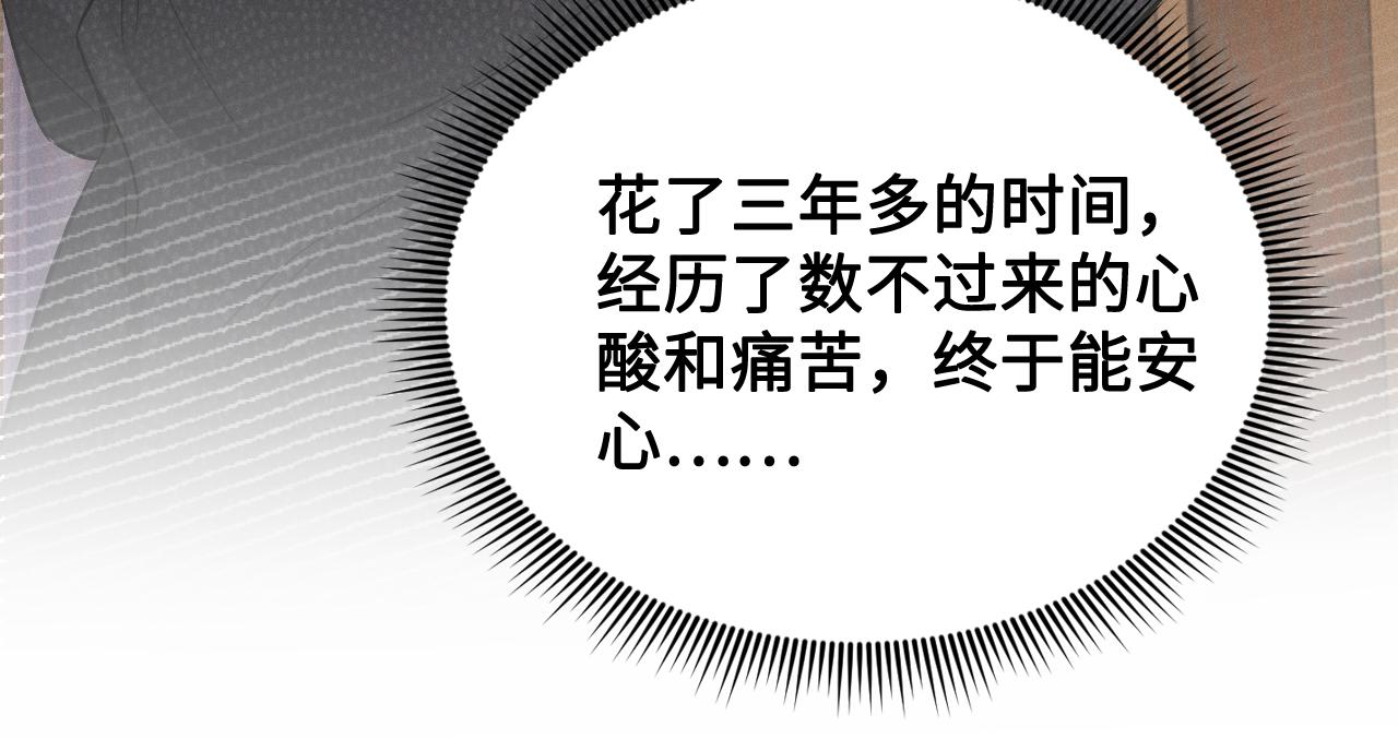 第155话 别闹了(1/3)-第176话