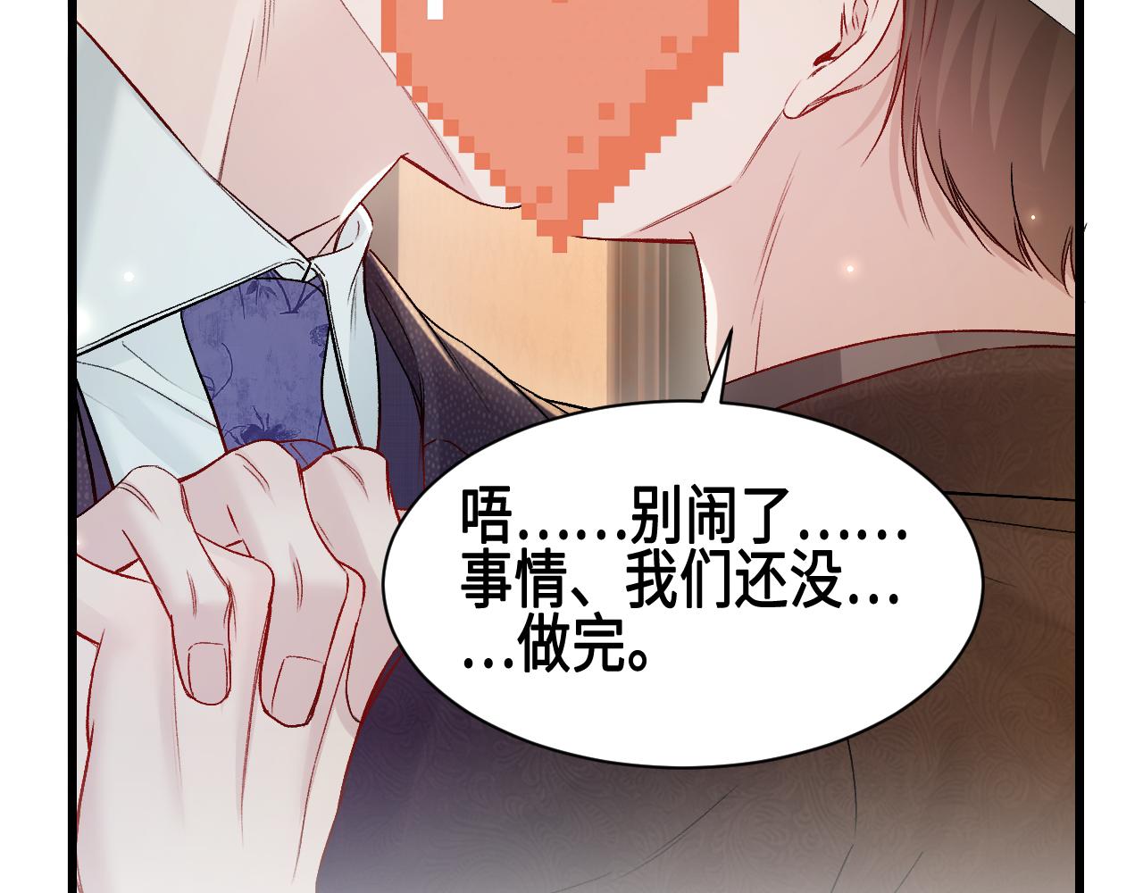 第155话 别闹了(1/3)-第176话
