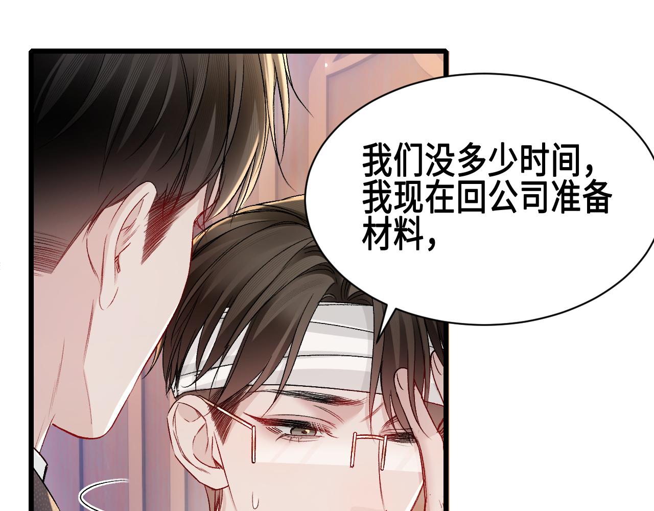 第155话 别闹了(1/3)-第176话