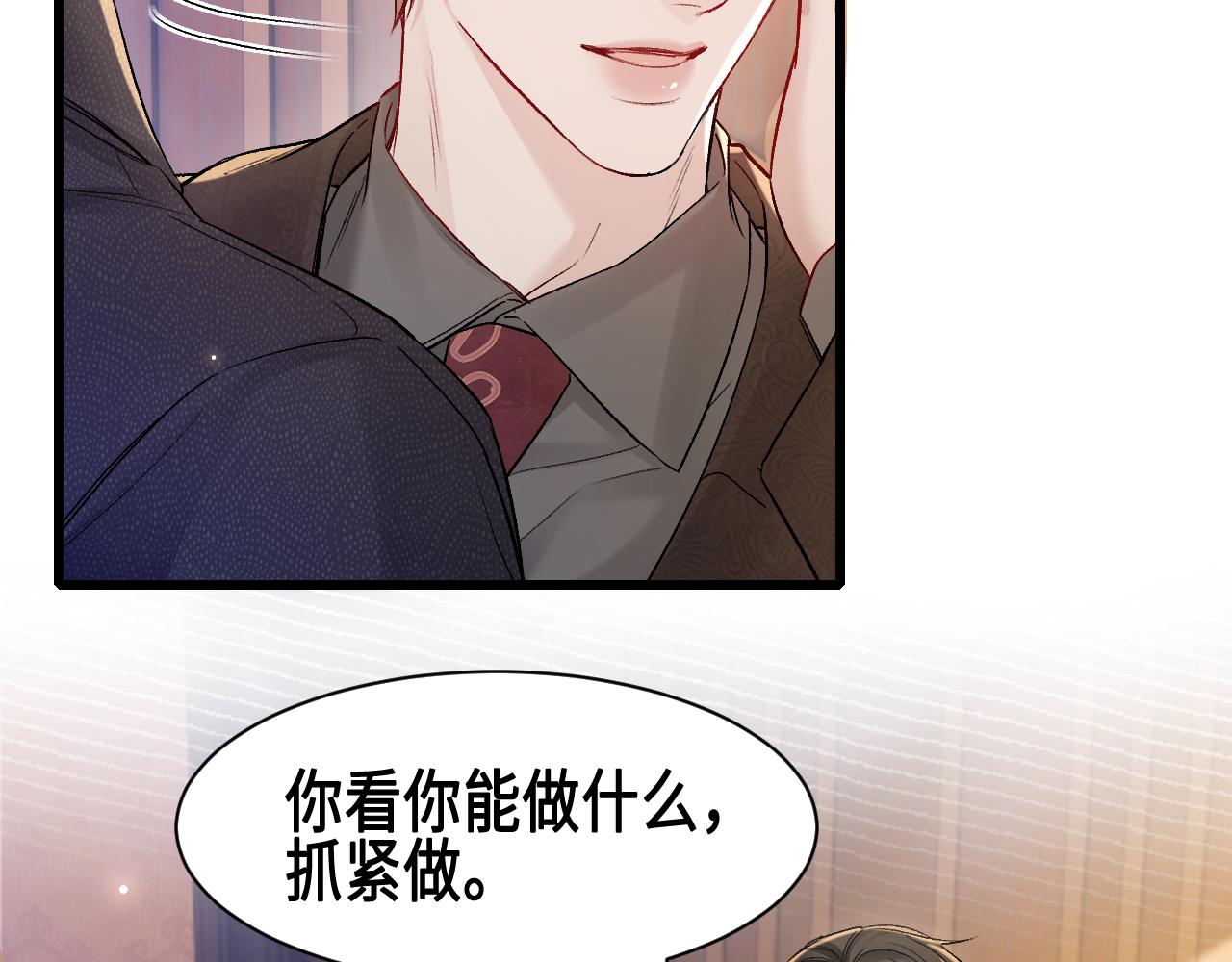 第155话 别闹了(1/3)-第176话