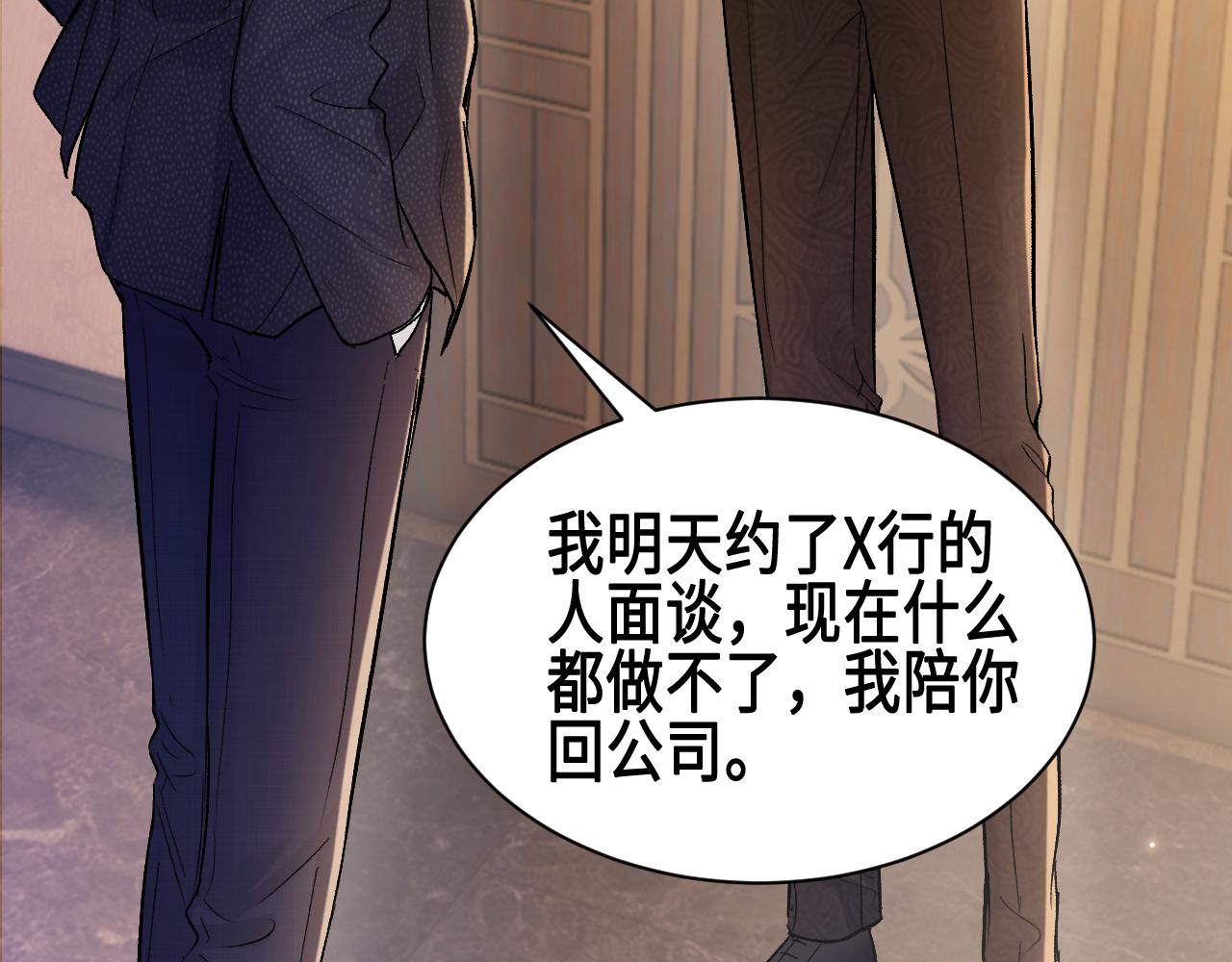 第155话 别闹了(1/3)-第176话