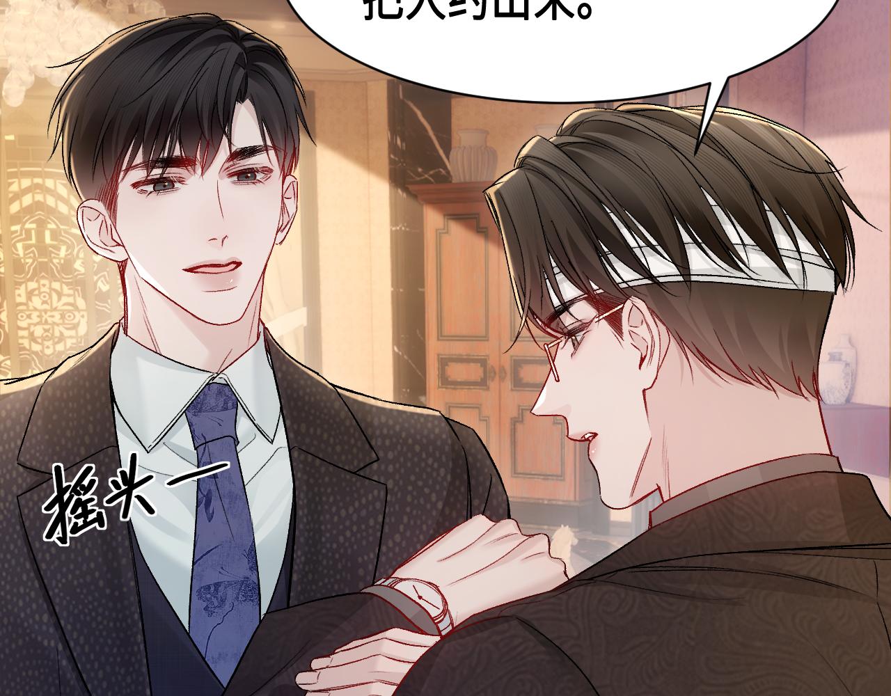 第155话 别闹了(1/3)-第176话