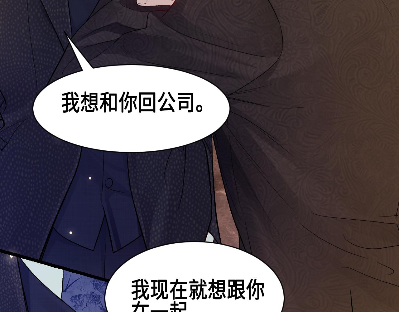 第155话 别闹了(1/3)-第176话