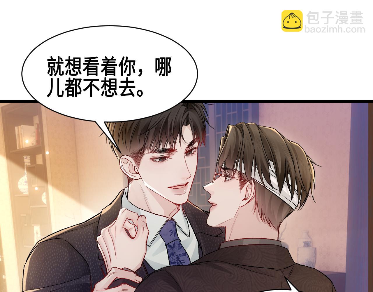 第155话 别闹了(1/3)-第176话
