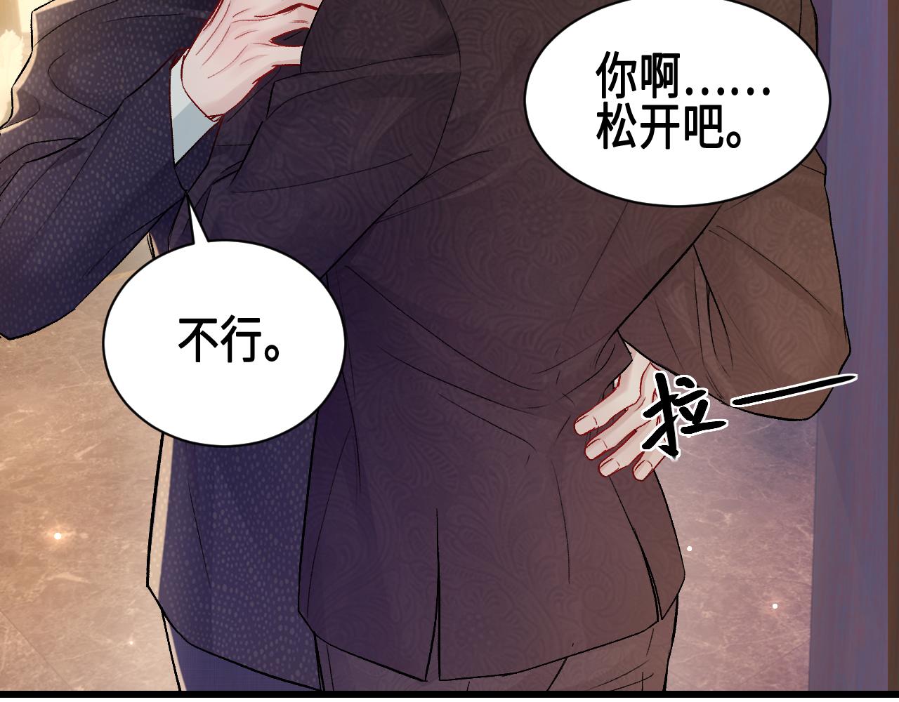第155话 别闹了(1/3)-第176话