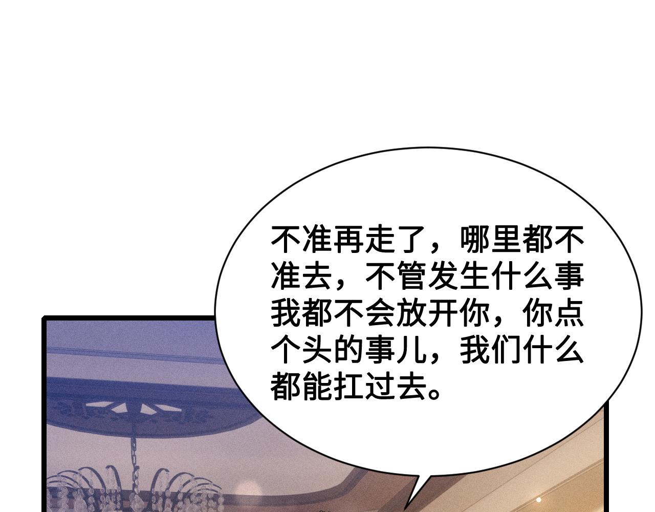 第155话 别闹了(1/3)-第176话