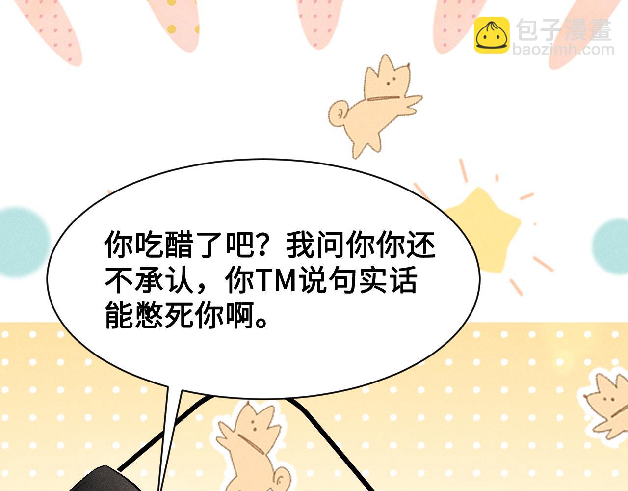第155话 别闹了(1/3)-第176话