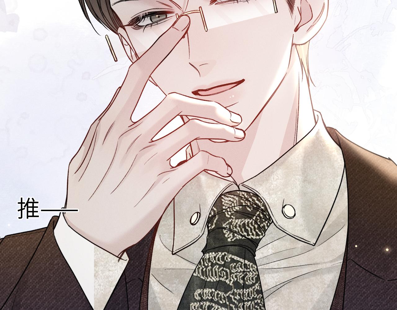 【美图合集-回顾】-第178话