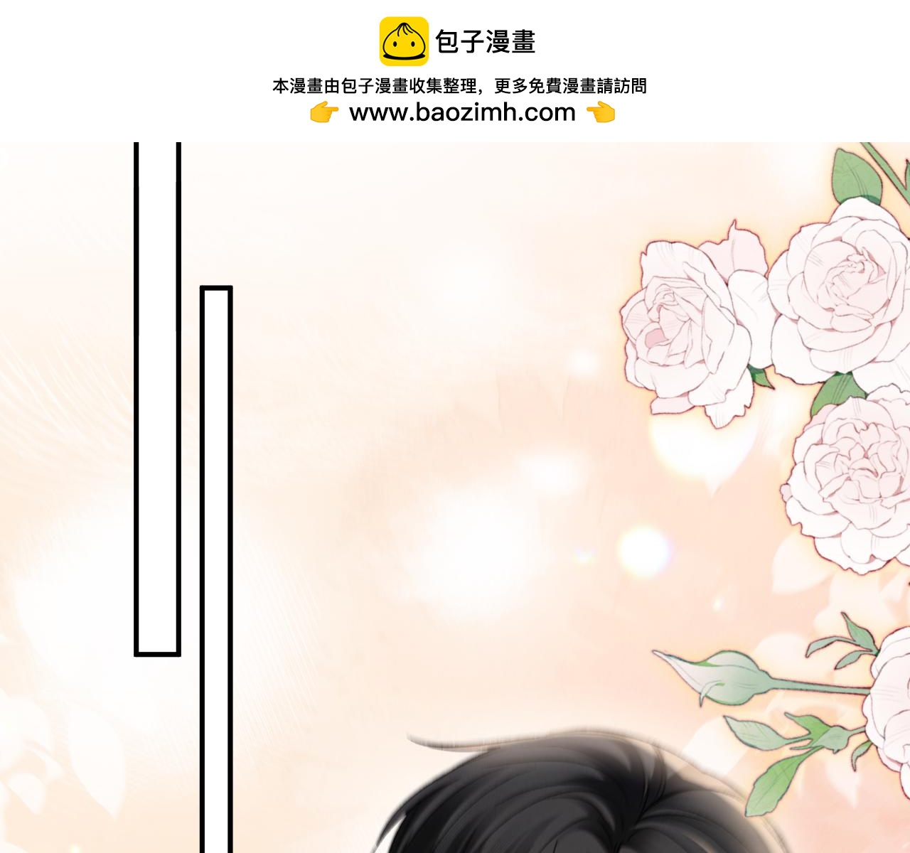 【美图合集-回顾】-第178话