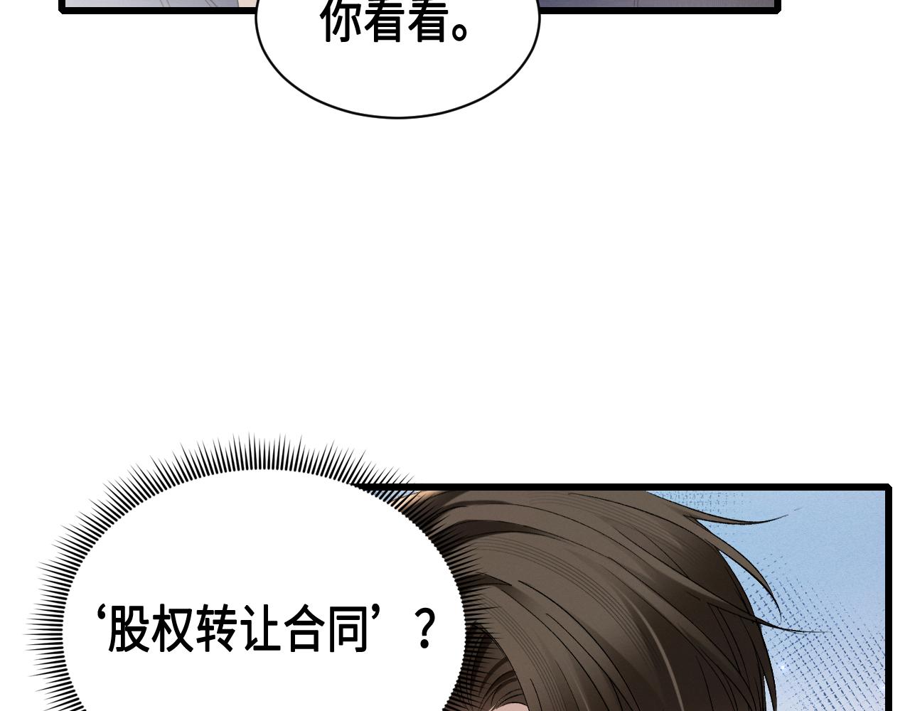 第158话 回家(1/3)-第180话