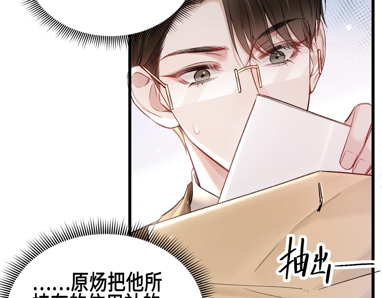第158话 回家(1/3)-第180话