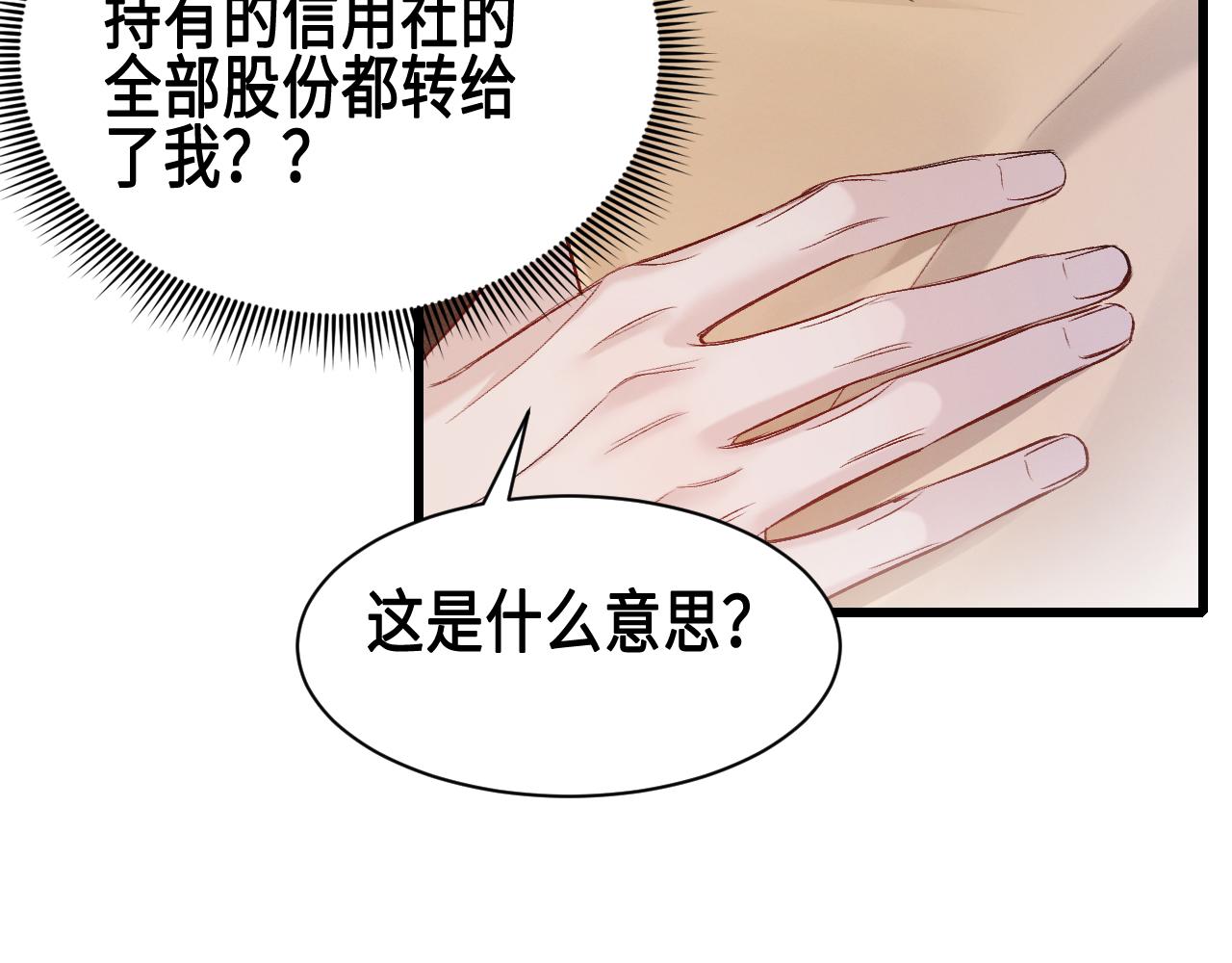 第158话 回家(1/3)-第180话