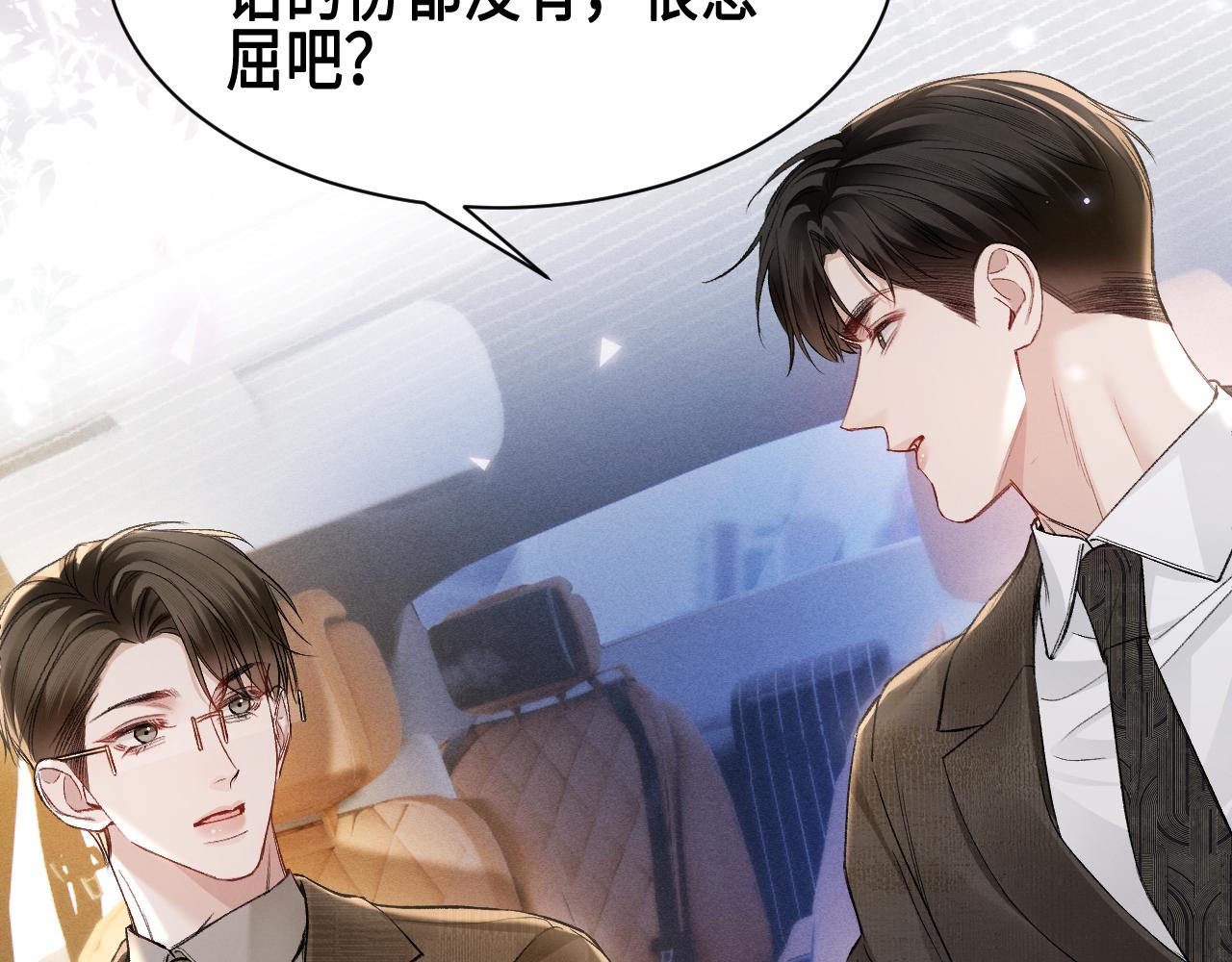 第158话 回家(1/3)-第180话