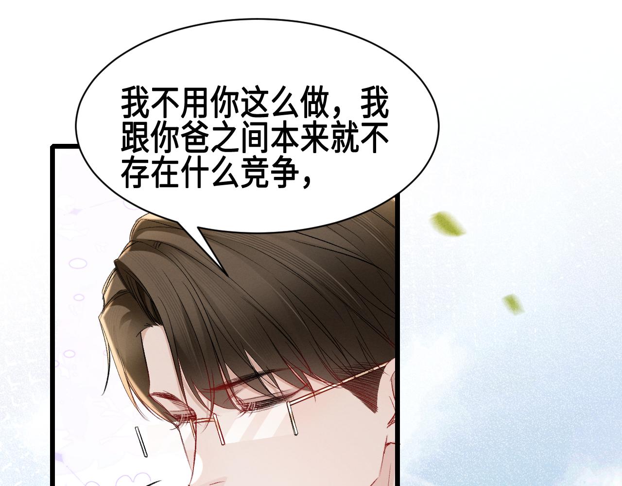 第158话 回家(1/3)-第180话