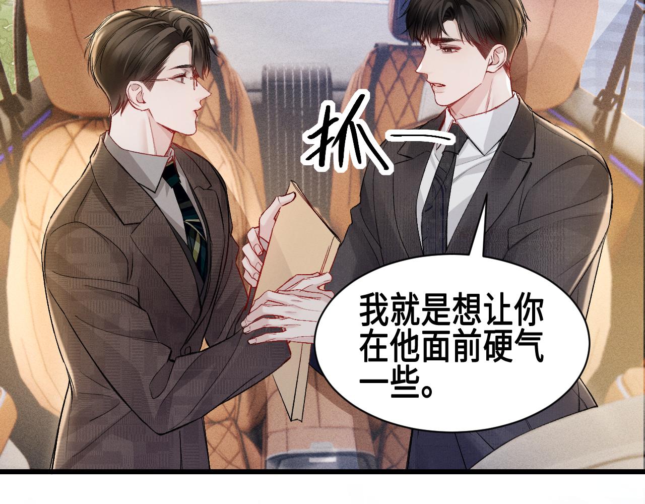 第158话 回家(1/3)-第180话