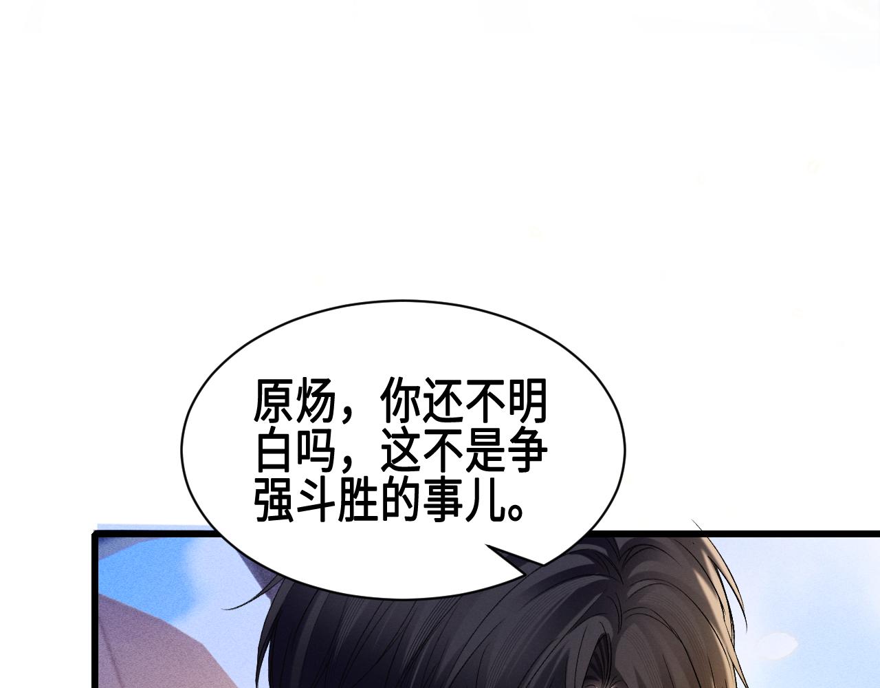 第158话 回家(1/3)-第180话