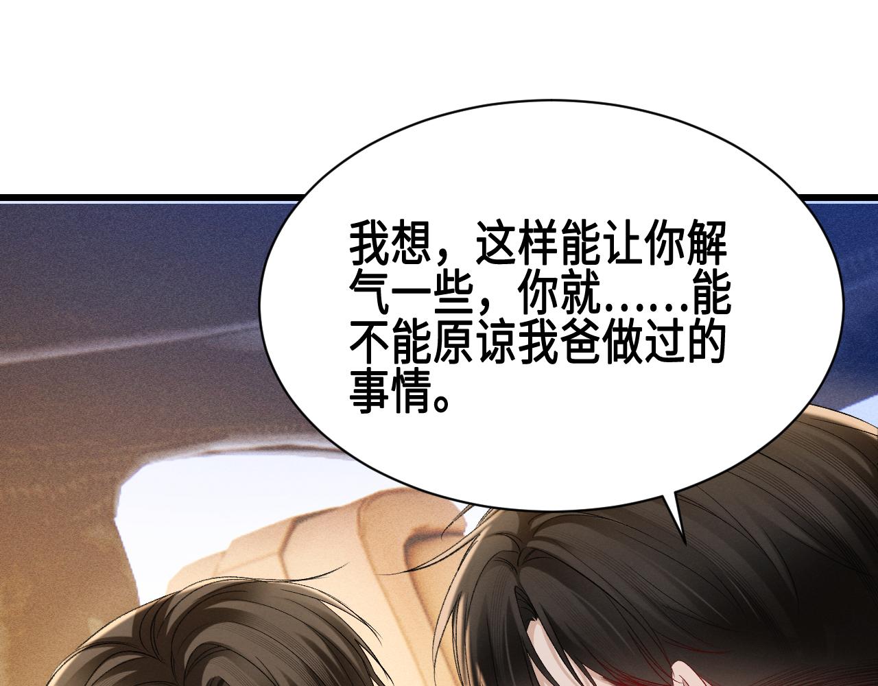 第158话 回家(1/3)-第180话