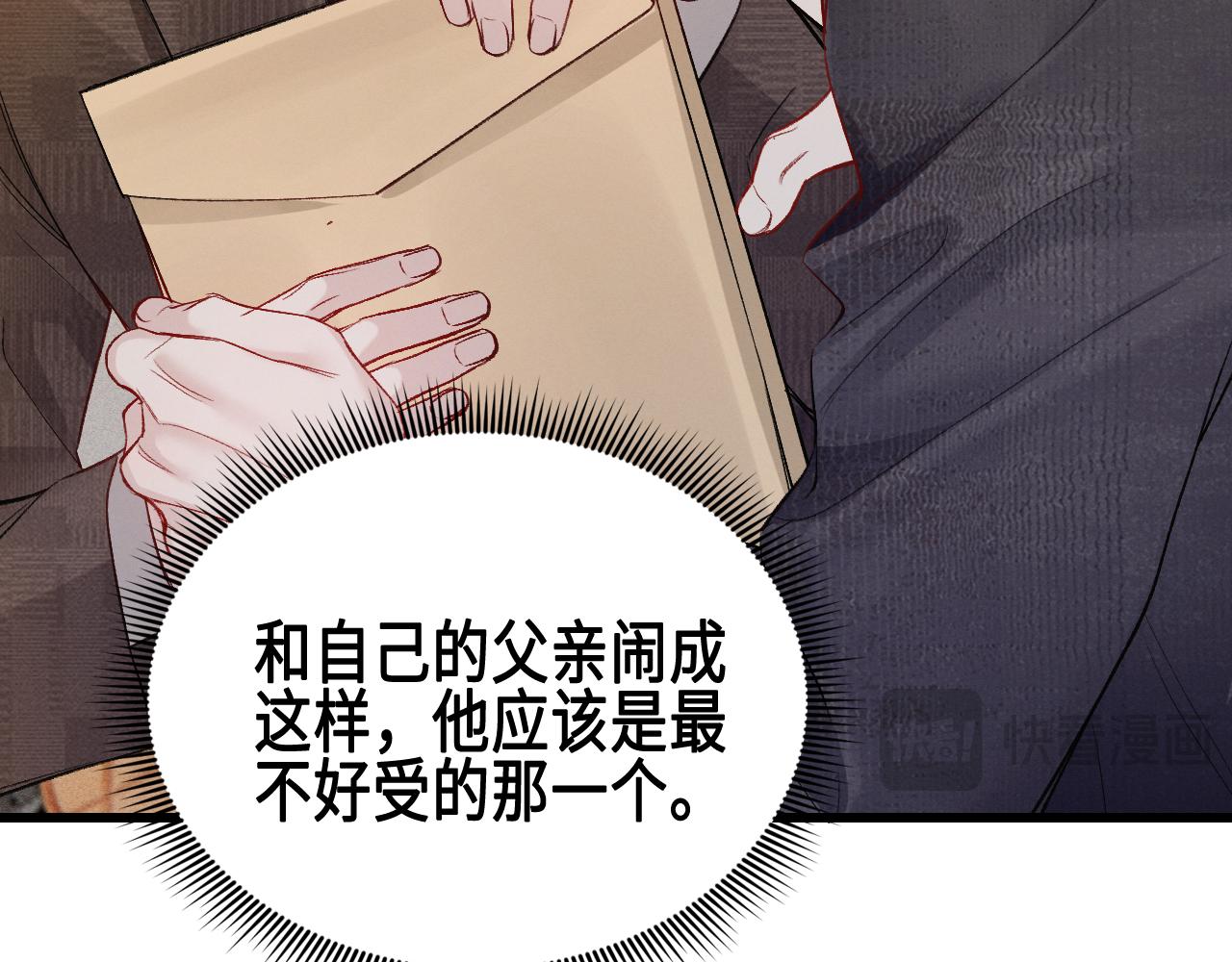 第158话 回家(1/3)-第180话