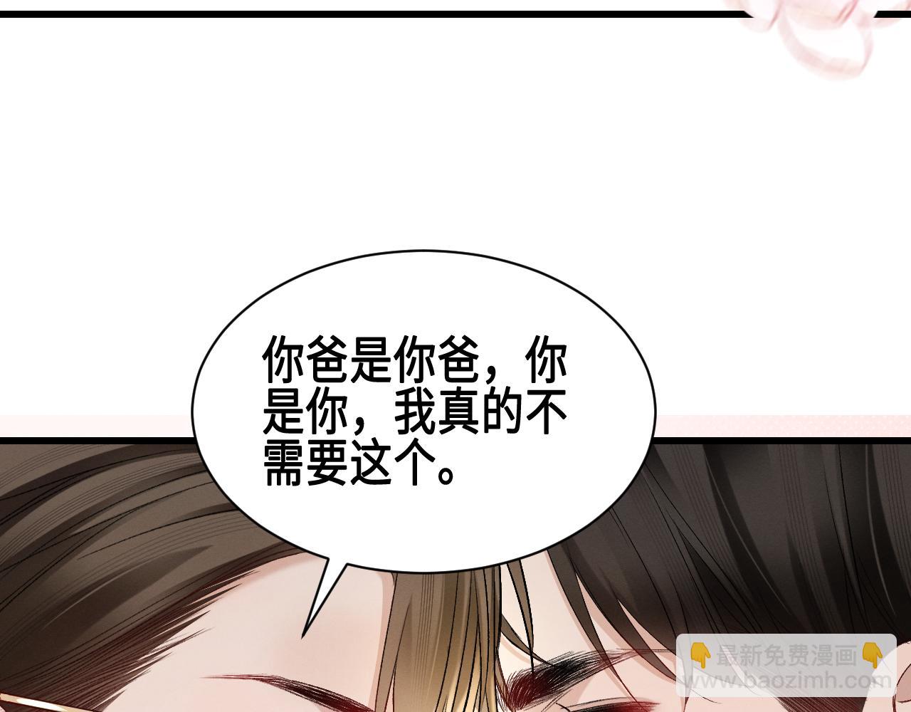 第158话 回家(1/3)-第180话
